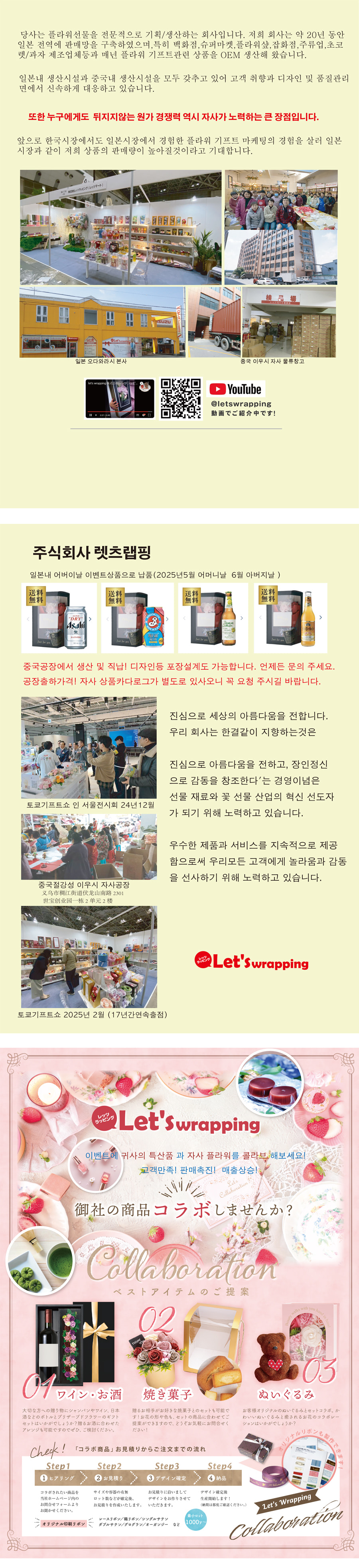 글리데이션부케 #687573 비누꽃다발 어버이날 스승의날 졸업식 프로포즈 플라워 생일 이벤트 [견적문의] 상세 2