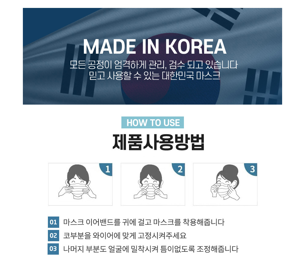 국산 일회용 덴탈마스크 50매 화이트 국내인증완료 상세 7