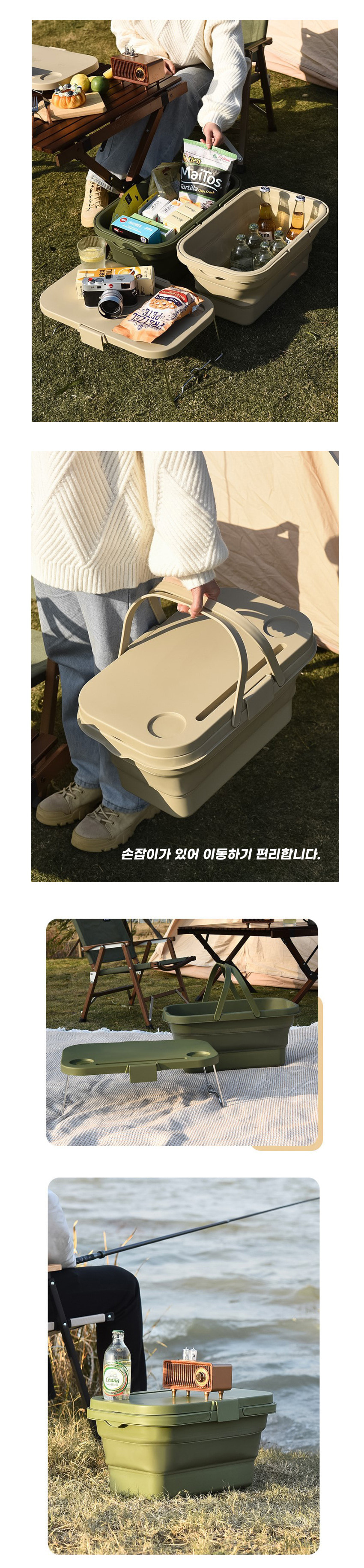 DS_L004 - 접이식 캠핑 수납박스 (견적문의) 상세 4